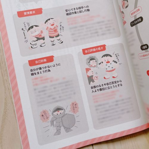 web_pripri2991